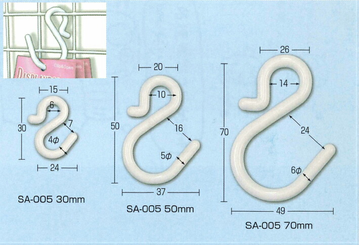 【楽天市場】クリップSカン SA-005 30mm 10個入りSカン シャワーカーテンン S字フック プラスチック：さくさくナックス