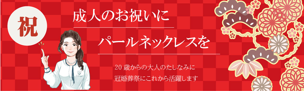 楽天市場】【年末奮発クーポン！】数珠 ネックレス イヤリング 3点