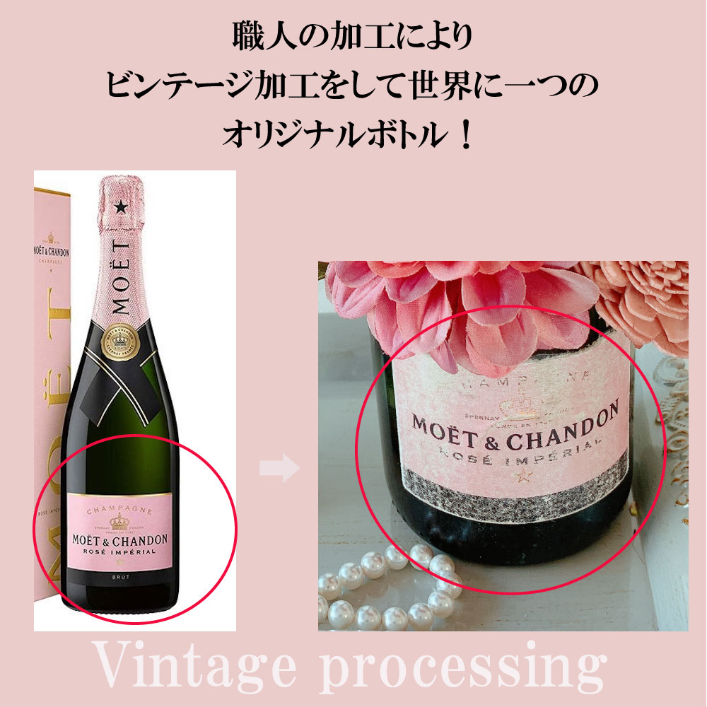 楽天市場 プリザーブドフラワー ドライフラワー 花瓶フラワー ベース ミニ プレゼント ギフト かわいい ボタニカル インテリア おうち時間 手作り 結婚祝い 新築祝い 女性 誕生日 ウエディング 祝い 結婚記念日 送料無料 ワインボトル シャンパンボトル サスティナブル