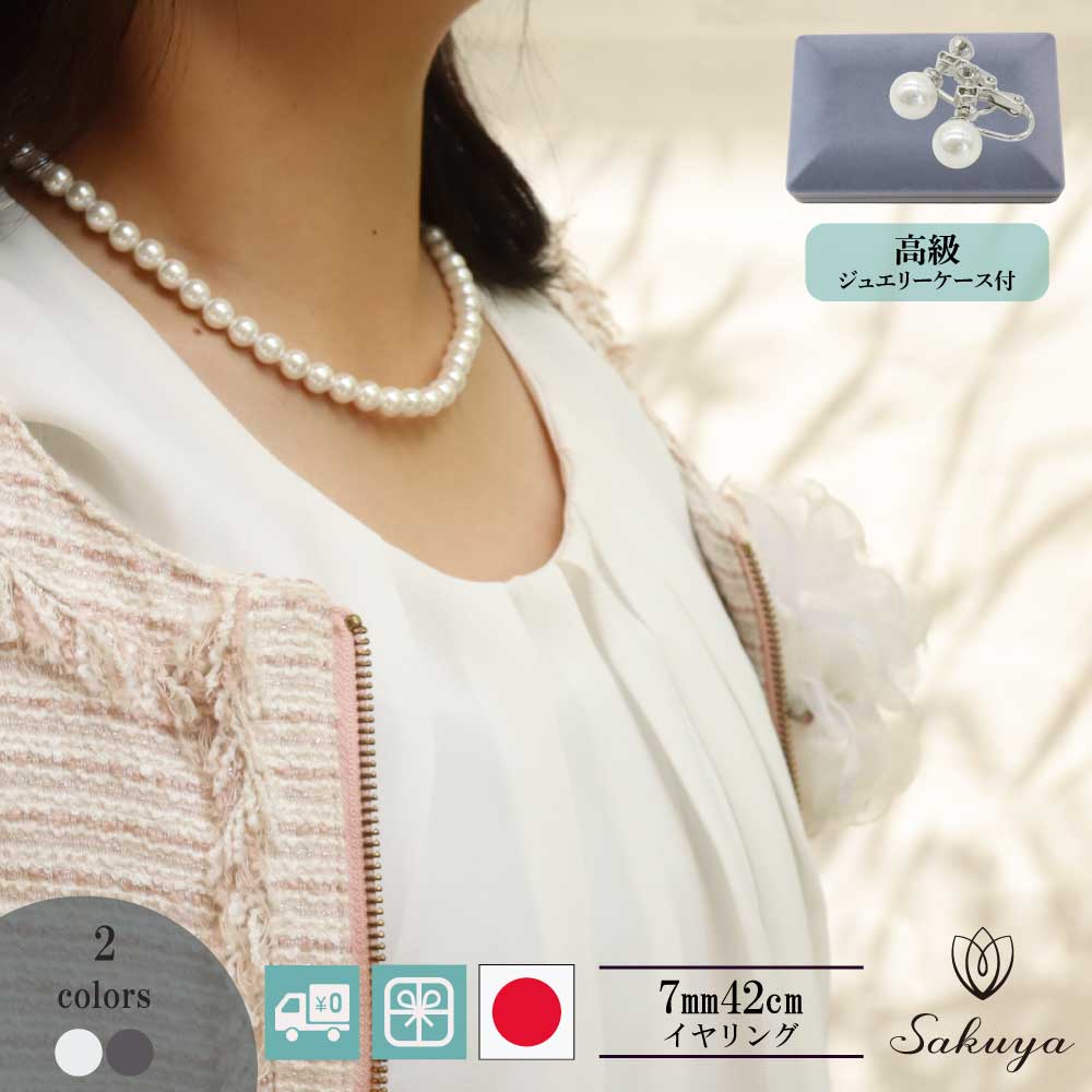 高価なパールネックレス！冠婚葬祭等に！ japan-couture_np75egw45