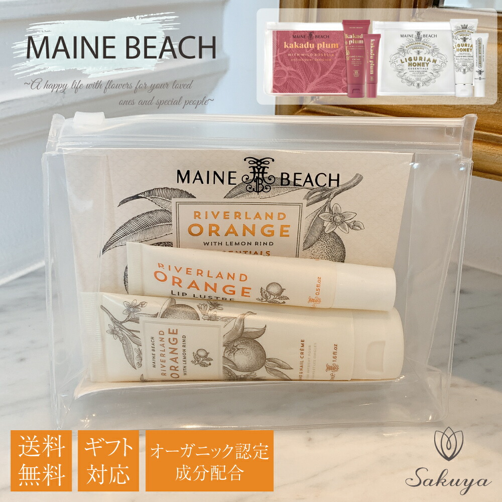 楽天市場】マインビーチ リグリアンハニー ハンド&ネイルクリーム