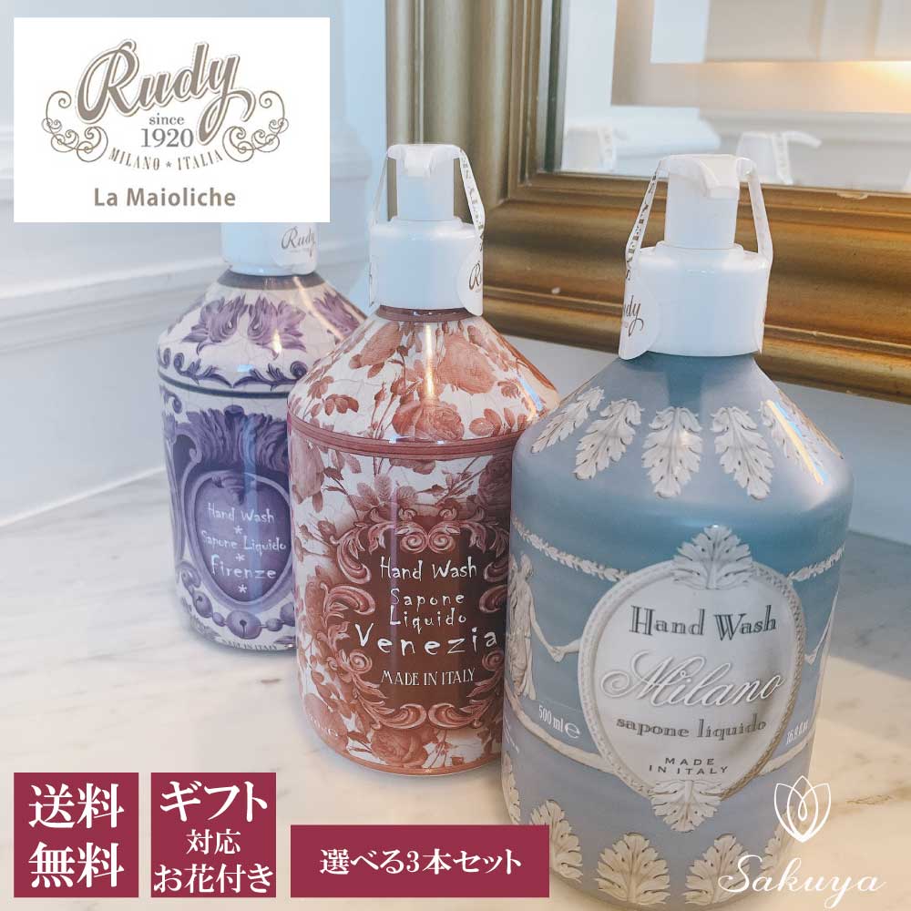 楽天市場】高品質ハンドソープ「YUZU」300ml【ラ・ショエット