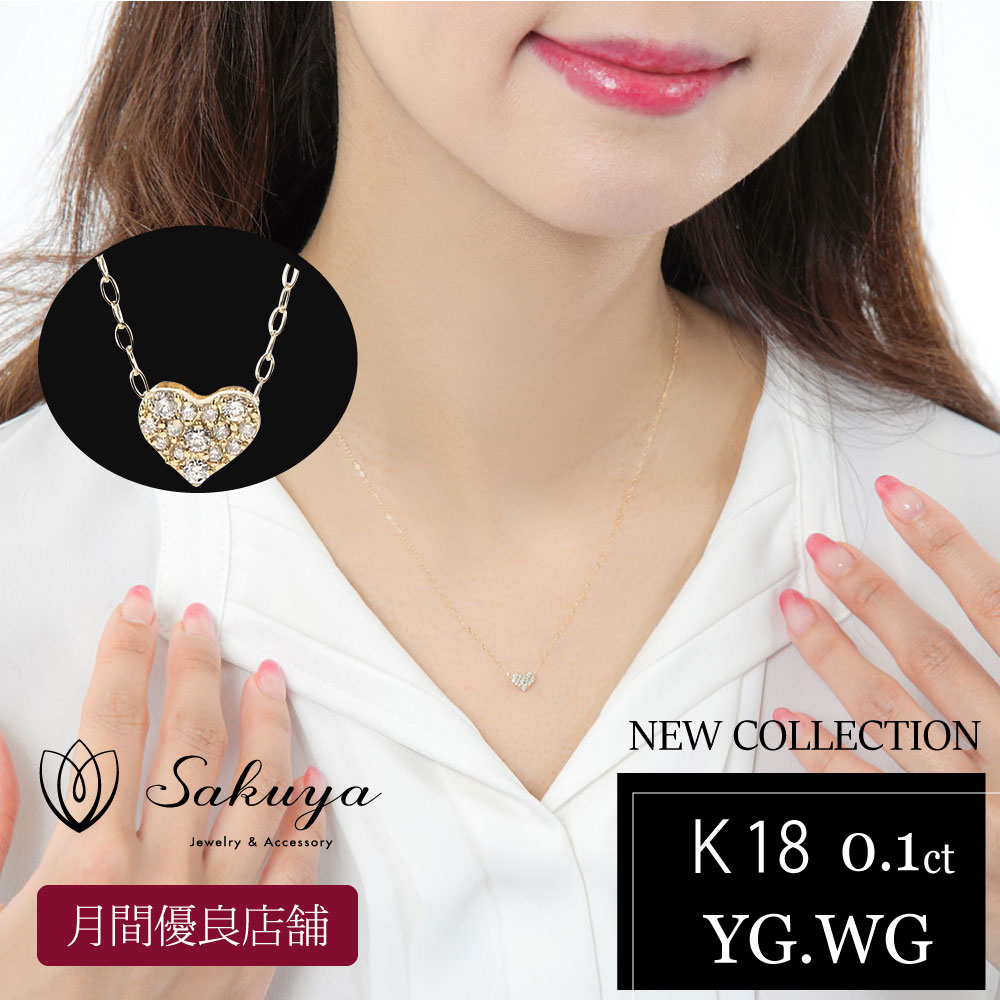 楽天市場】一粒ダイヤ ネックレス k18 K18 ハートシェイプダイヤモンド