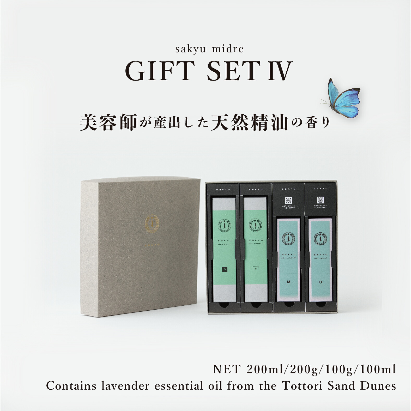【3点セット】ティエンズ　 アプロティー　 ボタニカルコンディショナー 3点セット】ティエンズ アプロティー ボタニカル