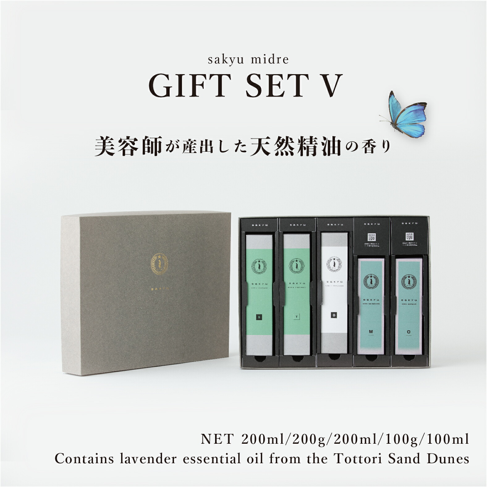 楽天市場】シャンプー コンディショナー シャワージェル セット ギフト