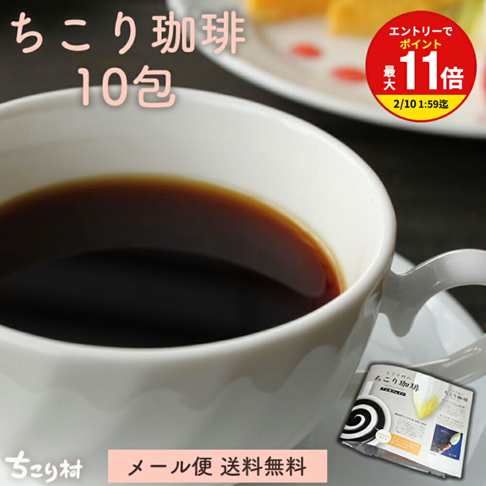 楽天市場】K【森のこかげ】 チコリ コーヒータンポポ入り (2.5g×50p