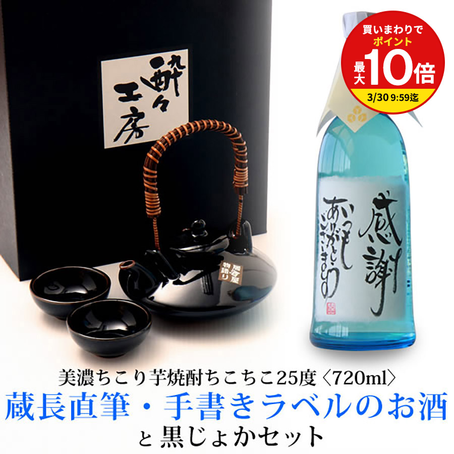 楽天市場】【買いまわりで最大P10倍！※要エントリー】お歳暮 ギフト