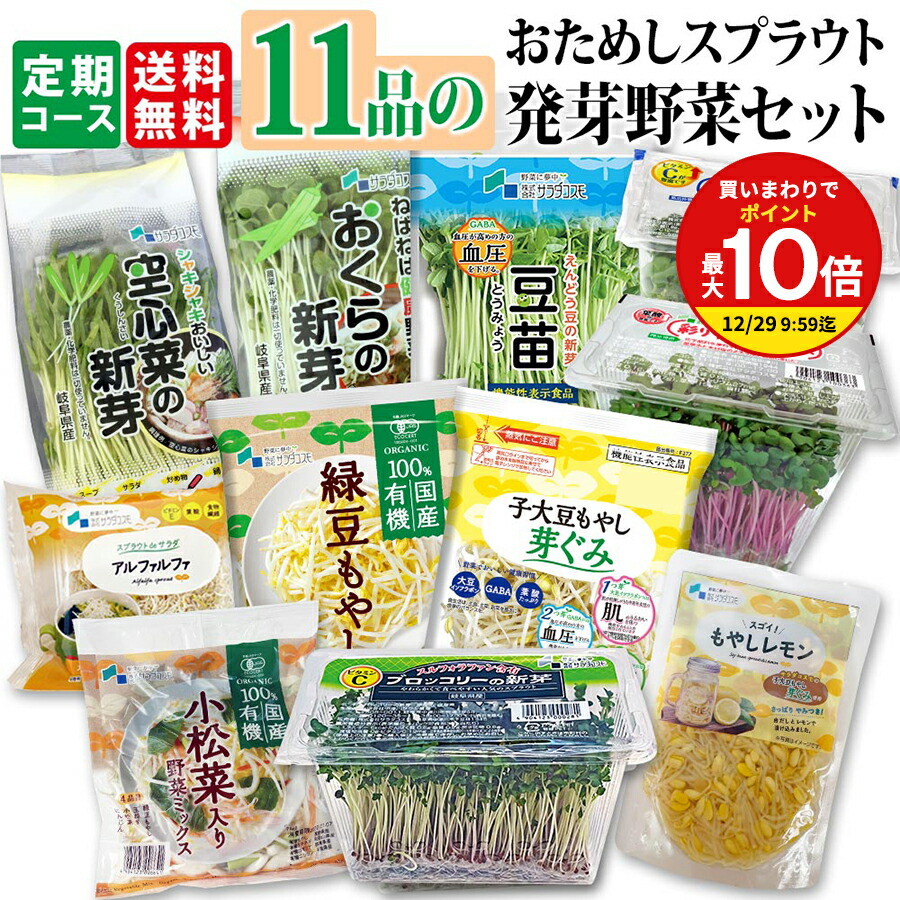 楽天市場】【買いまわりで最大P10倍！※要エントリー】オーガニック