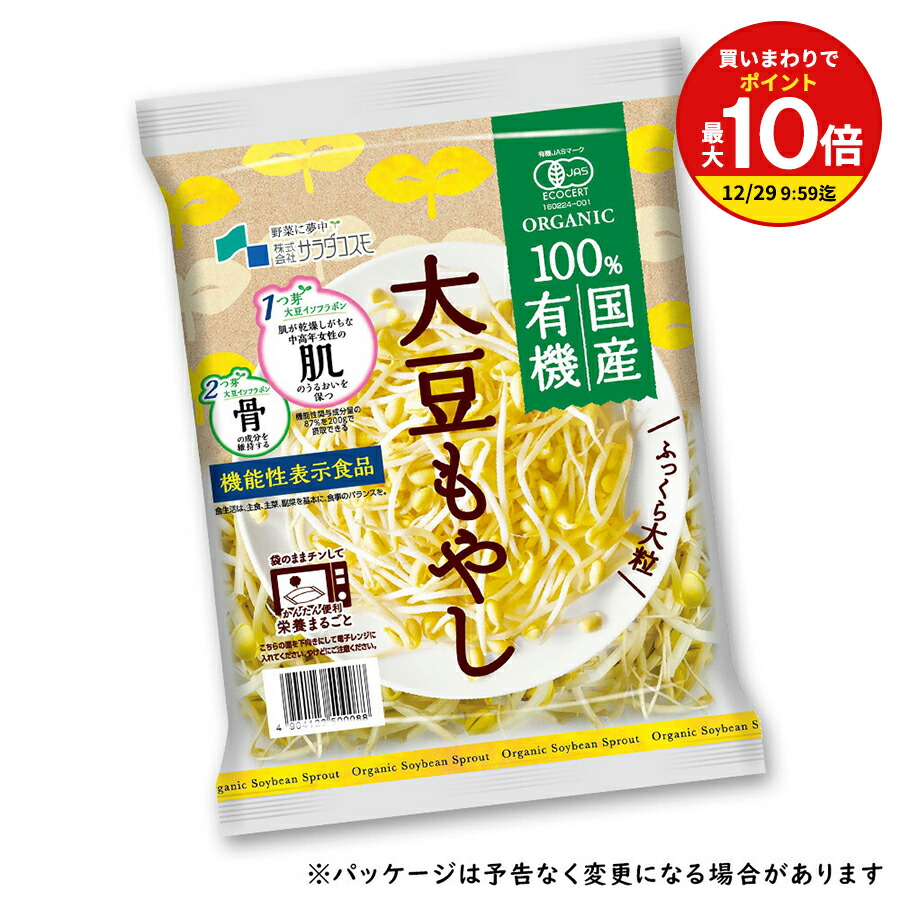 楽天市場】カネカ食品 味付大豆もやし 290g×10個 : Re-light
