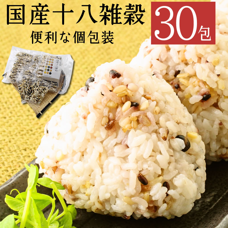 もち米　玄米　１５kg （山間地　高級品種） もち米 玄米 15kg （山間地 高級品種）