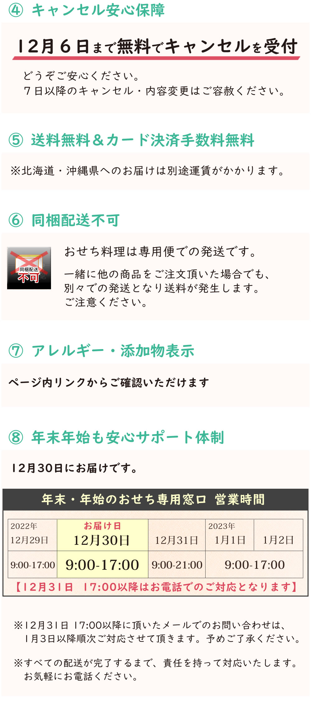 おせち早割2023/ちこり村田舎の手づくりおせち【弥栄】二段重2〜3人前送料無料【冷凍】栗おこわ付/おせち料理お節御節和風栗きんとんフルーツチーズローストビーフ鰆海老湯葉黒豆田作り蛸銀鮭数の子24品目2人前3人前