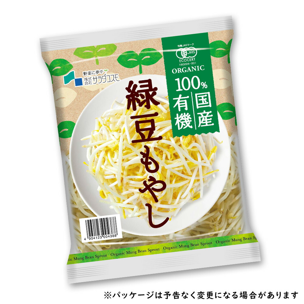 楽天市場】業務用 ミヤジフーズ（株） 緑豆もやし 1.0kg 4袋入