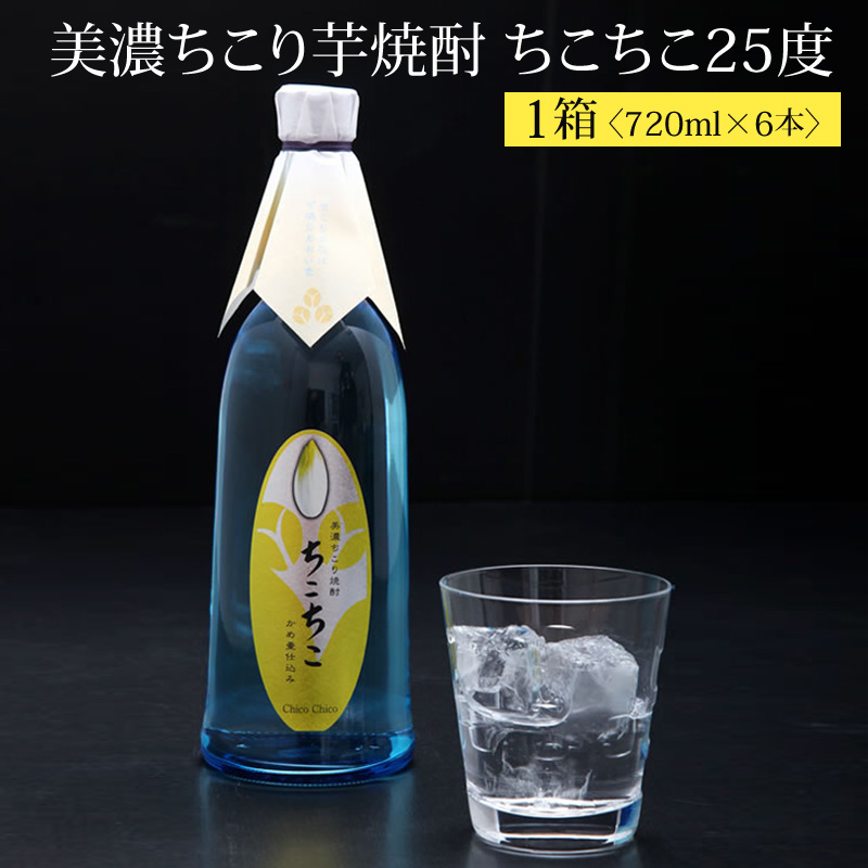焼酎クールミントグリーン2本、フラミンゴオレンジ２本、　計4本 焼酎 フラミンゴオレンジ クールミントグリーン 1,800ml2本