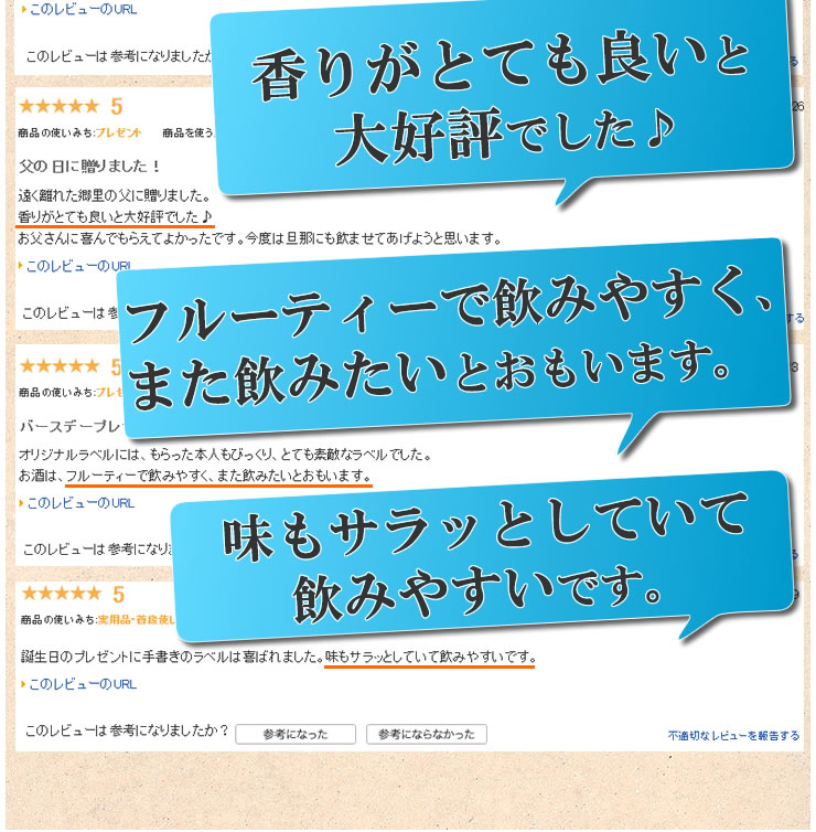 レビューその2