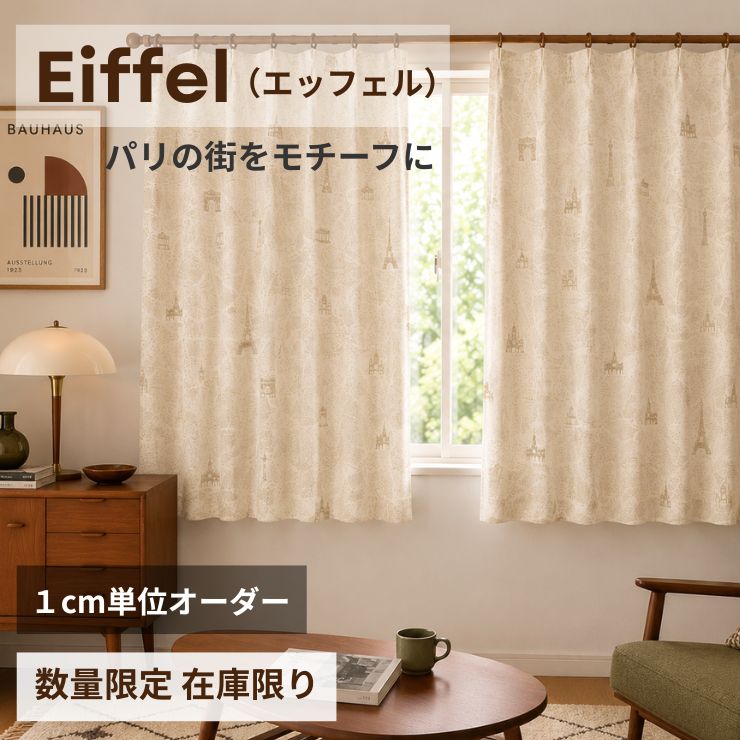 逃げ道商いもの特集