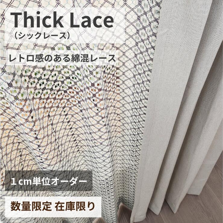 逃げ口商いもの特集