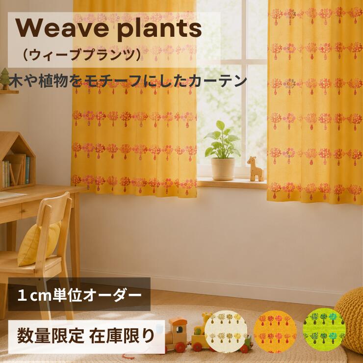 逃げ道商いもの特集