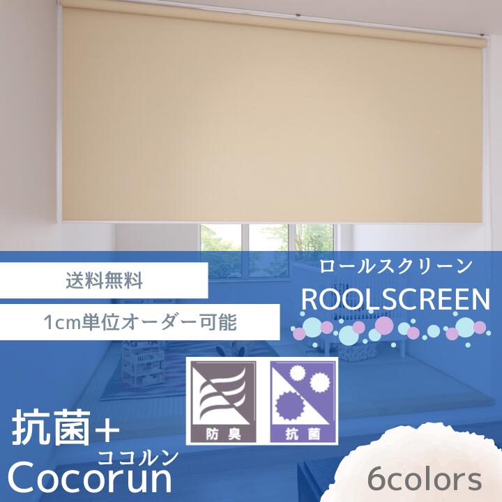 逃げ口商いもの特集