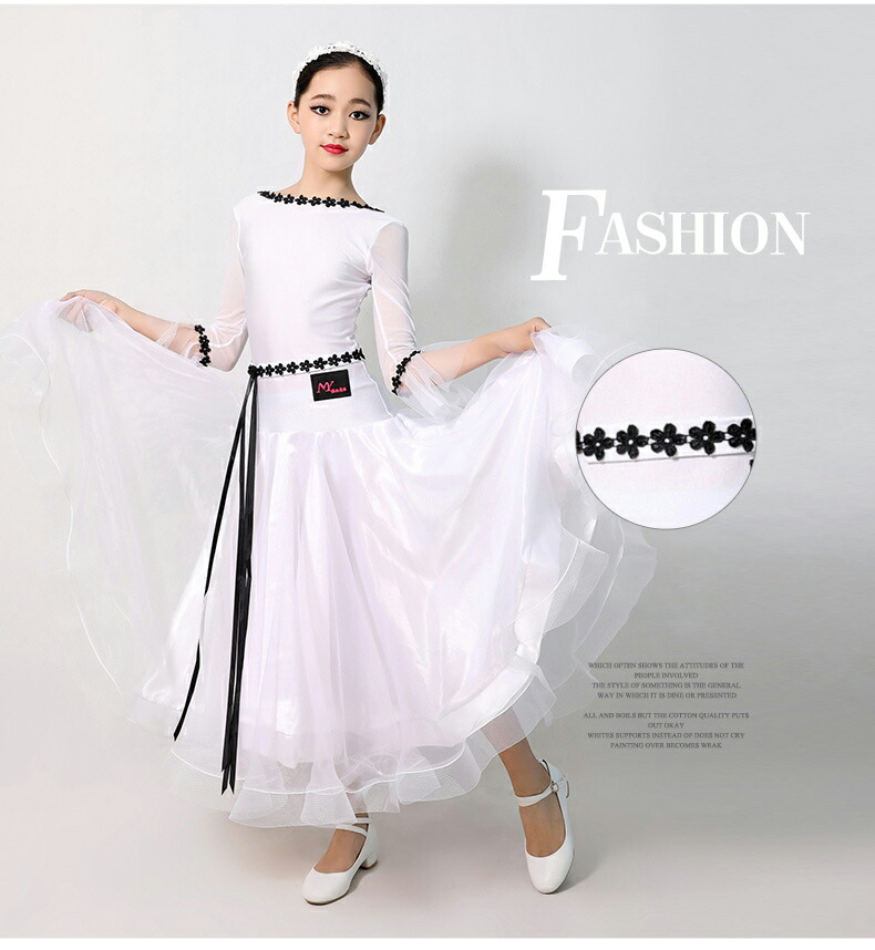 社交ダンス衣装 ドレス キッズ 子供 ワンピース 女の子 スタンダード シンプル 白 ホワイト Aライン プリンセスライン 七分袖 ベルスリーブ 花刺繍 上品 モダンドレス かわいい フリル シフォン チュールドレス ダンス大会 競技用ワンピース ラテン衣装 ラテンダンス