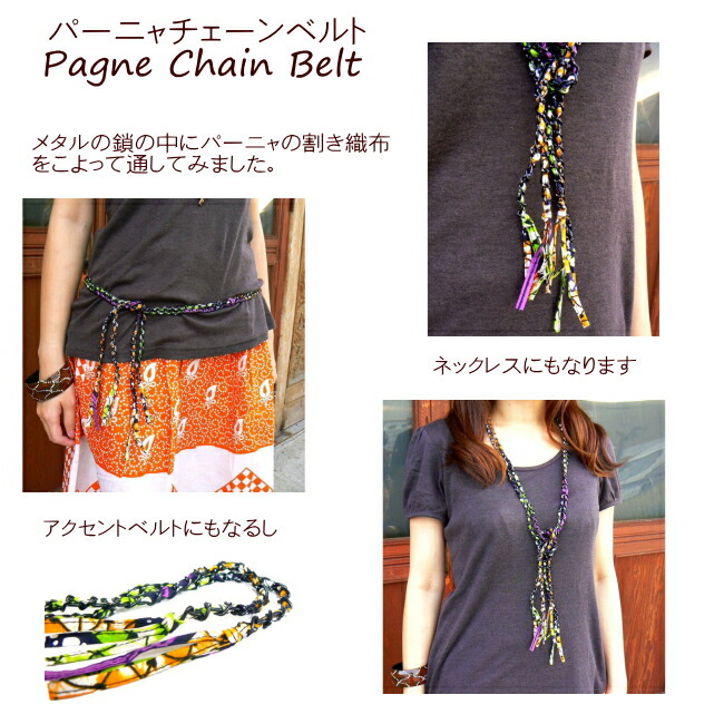 タヒチアンフラダンス用紫黒羽根ヒップベルト タヒチアンフラダンス用紫黒羽根ヒップベルト フェザーヒップ