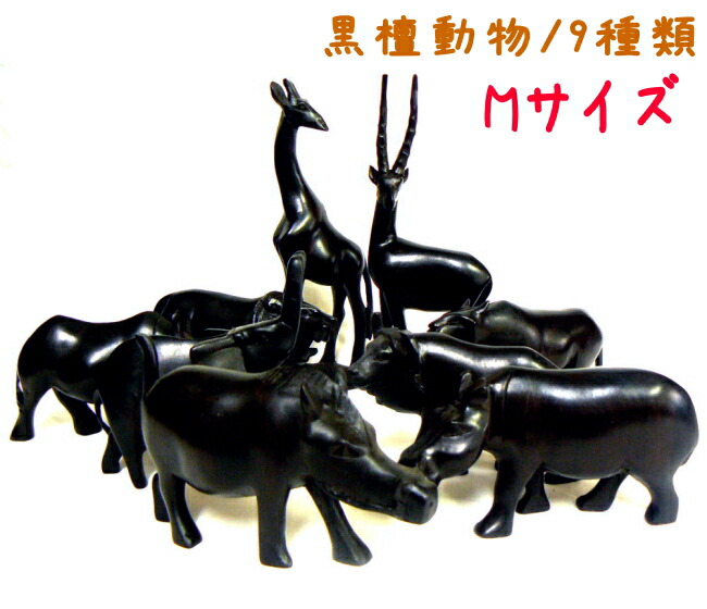 楽天市場】【アフリカ雑貨】ナムジ ナムジ人形 ナイジェリア