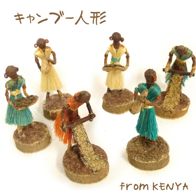 ナムジ族の人形 ナムジ族の人形 ナムジ族の人形 Amazon.co.jp: GQuuuuuuX ジークアクス