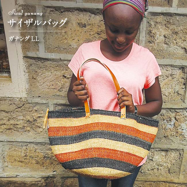 ノル❗️大型サイザルバッグ オレンジ 革紐ショルダー アフリカ アジアン ノル様専用❗️大型サイザルバッグ オレンジ 革紐ショルダー アフリカ
