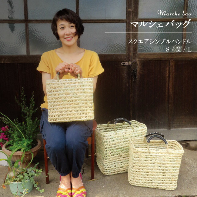 楽天市場】タジンバスケット モロッコ 雑貨 蓋付きかご インテリア