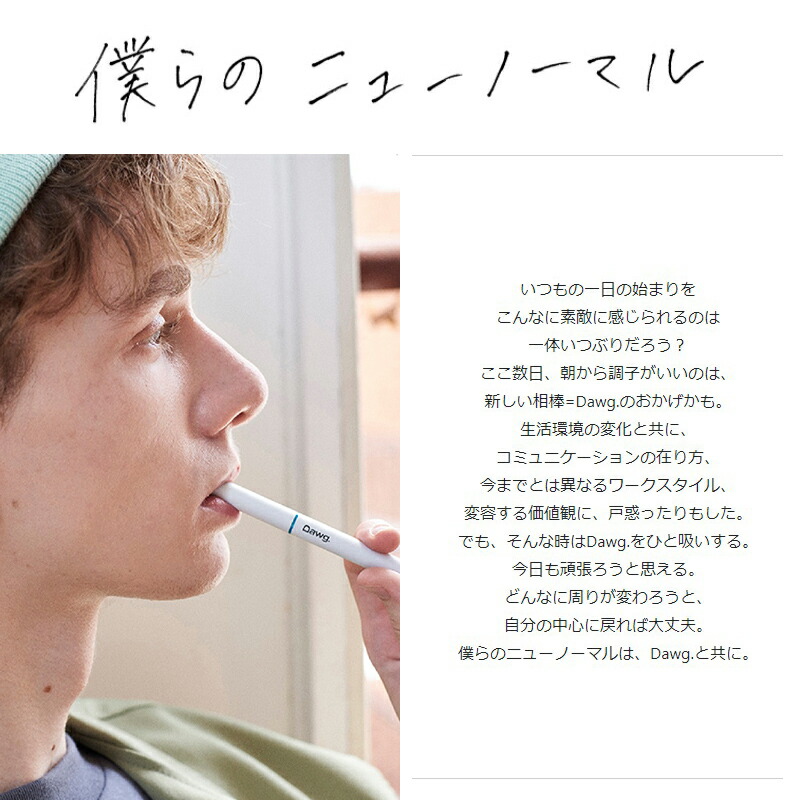 一本あたり 2 786円 3本セット Dawg Cbd ペン Vape 使捨pen 50mg 3本 電子タバコ ペンタイプ 使い捨て ニコチン 安全 日本製 5 ヘンプ 植物由来 カンナビノイド シービーディー 8フレーバー 約500回吸引可 使い捨て 持ち運び リフレッシュ 初めて 初心者 Sermus Es