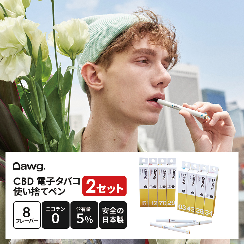 一本あたり 2 950円 2本セット Dawg Cbd ペン Vape 使捨pen 50mg 2本 電子タバコ ペンタイプ 使い捨て ニコチン 安全 日本製 5 ヘンプ 植物由来 カンナビノイド シービーディー 8フレーバー 約500回吸引可 使い捨て 持ち運び リフレッシュ 初めて 初心者 Factor100 Co Il