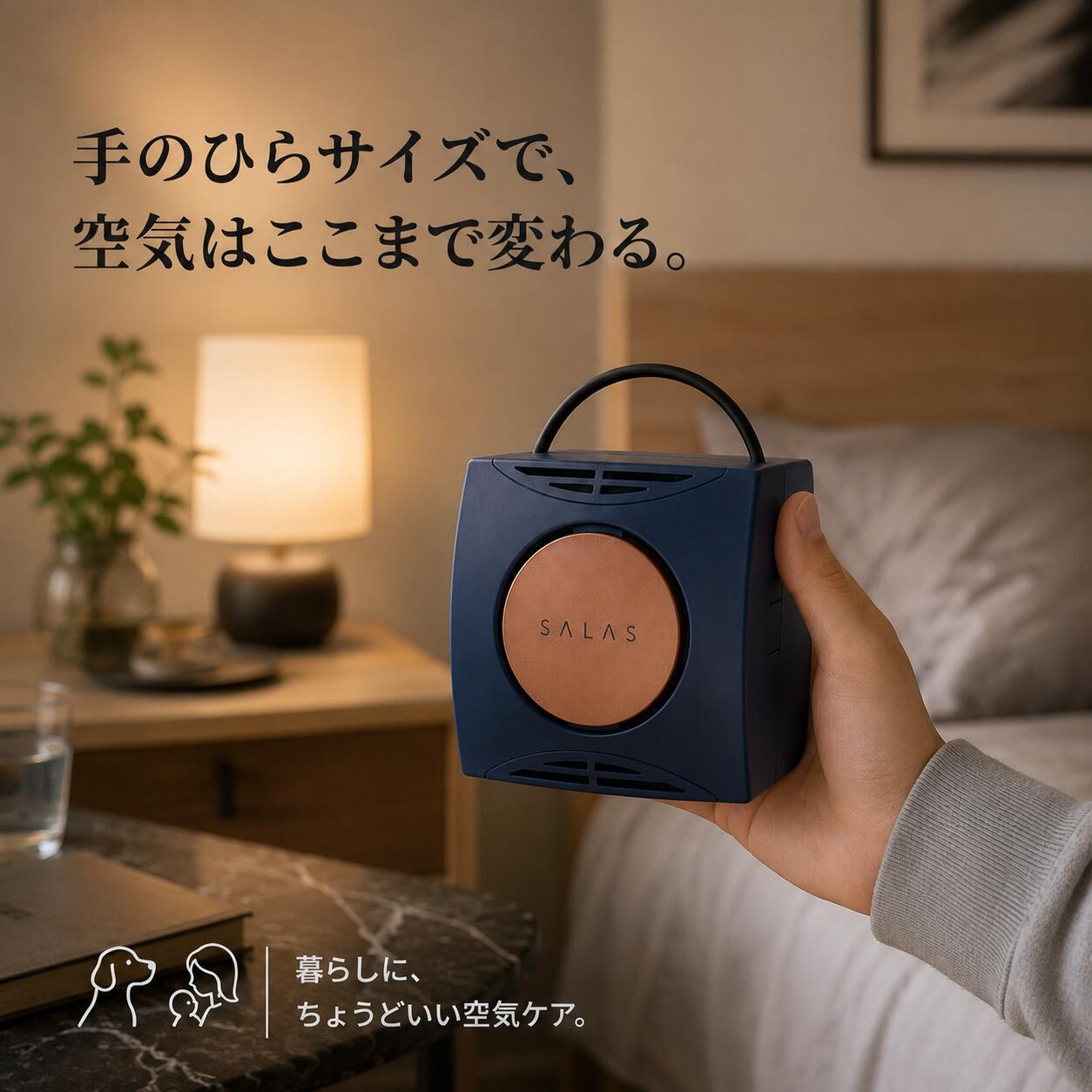 【５００円OFFクーポン配布中】日本製 オゾン脱臭機 オゾン発生器 小型 コードレス USB充電 脱臭器 消臭機 ペット トイレ 車 消臭 生乾き臭 部屋干し 玄関 フィルター交換不要 オゾン除菌消臭器 オゾンエアーサラス SALAS｜OCR