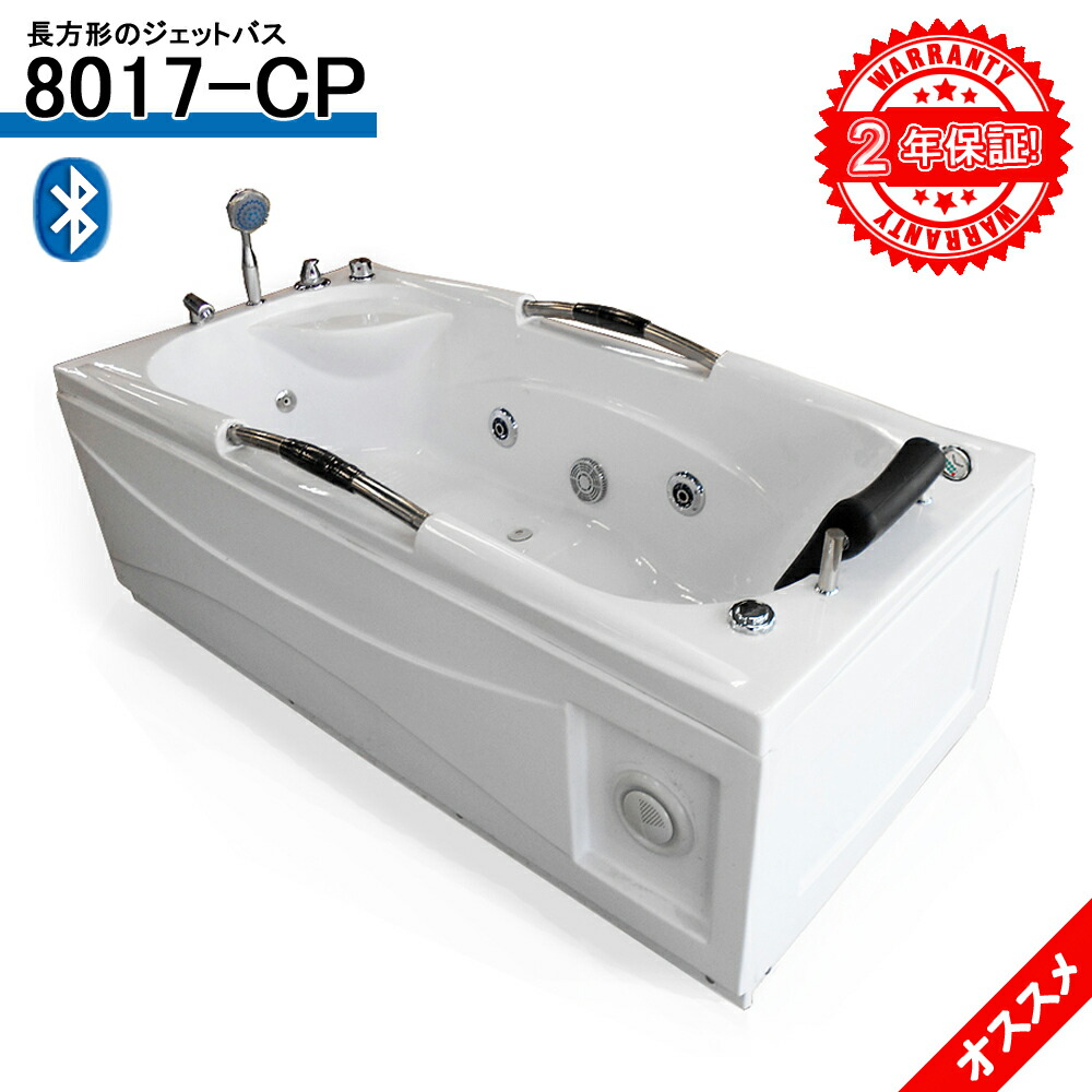 楽天市場】◎お風呂でスパ気分 簡単ジェットバス[家庭用 簡易