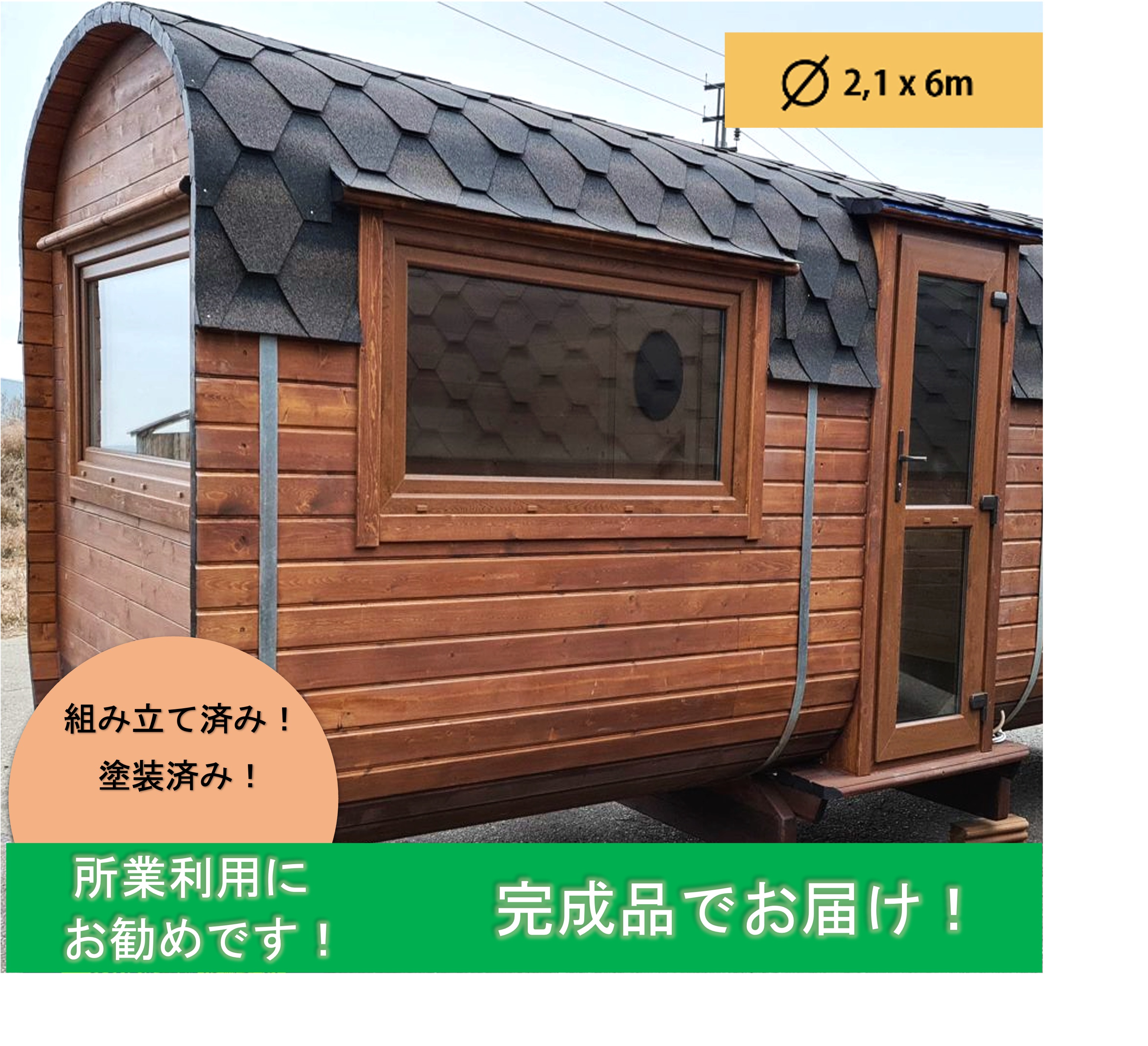 最大83%OFFクーポン 贅沢なサウナ小屋 ドライ式 スチーム式利用可能 完成品の特別なオファー 工場で組み立て済み 商業利用に最適 有利なバーゲン  サウナルーム スチームサウナ 在庫あり qdtek.vn