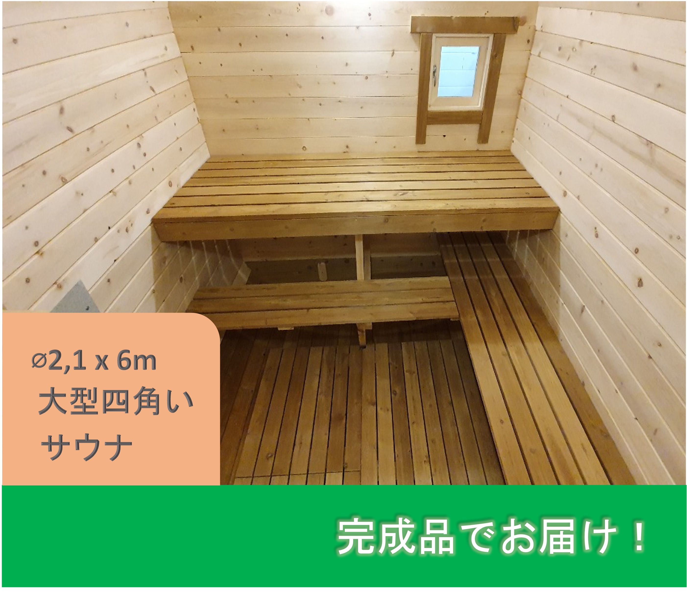 サウナ小屋 スチーム 完成品の特別なオファー 在庫あり 商業利用に最適 有利なバーゲン 工場で組み立て済み バレル型のサウナ小室,樽型サウナルーム, スチームサウナ