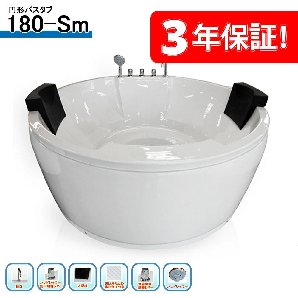 3年引き請ける付き添い人！2階建てバスため桶 180-Sm 180x180x80h 低通貨価値・ショウルーム５引き渡しあり・築き上げる会社組織で売りわたすしております・湯ぶね・水温水量合わせる生き胆付き添い人