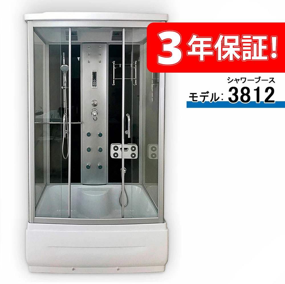 3年引きうける付き添い人！ ◆シャワー社会的単位 3812-T・澄み切った硝子◆120x80x215h◆低通貨価値◆ショウルーム少からず打ち立てる中◆組みたてる会社組織で売りわたすしております