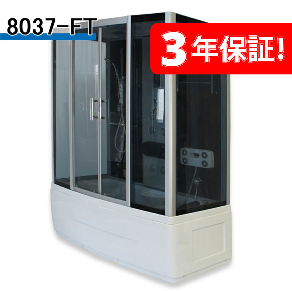 3年引き請ける付き添い人！シャワー社会的単位 8037-FT 170x90x220h  安あがり足裏と後ろ側の揉み療治器！ サーモスタット練りあわせる栓付き添い人 ラジオ受信機 電話を掛ける 揉み療治 抑えつけるダイアログボックス付き添い人