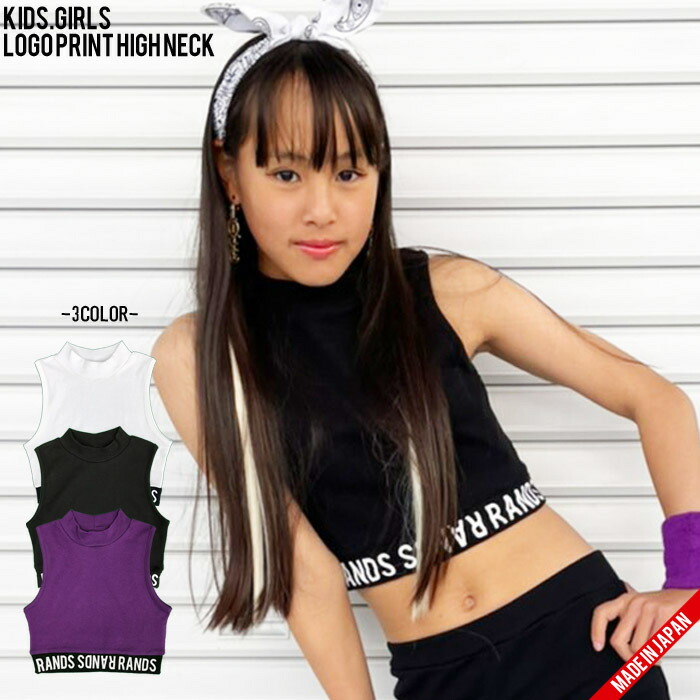 楽天市場】【日本製/綿100％】裾ロゴノースリハイネック【メール便8