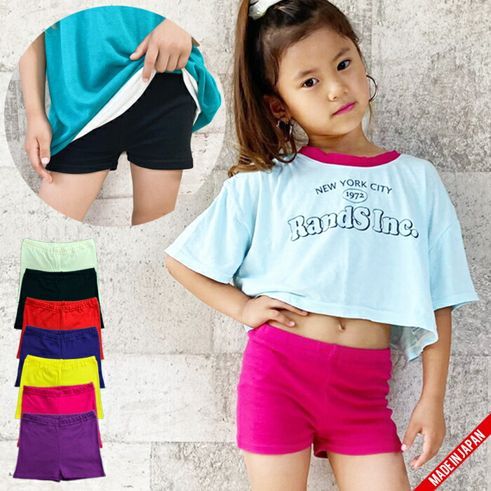 楽天市場】【日本製/綿100％】カラフル1分丈レギンス【メール便6