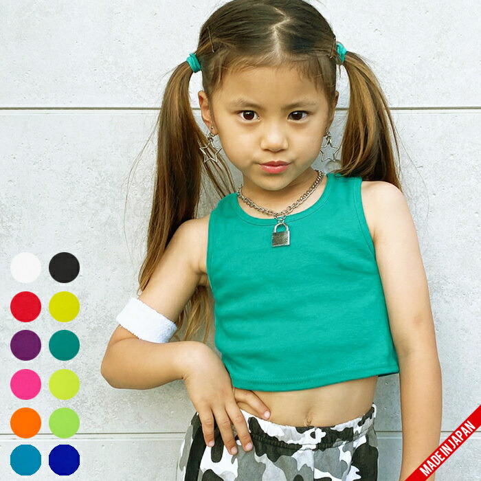 DDカラフルキャラクター ノースリーブタンクトップ 100cm DD様専用カラフルキャラクター ノースリーブタンクトップ 100cm