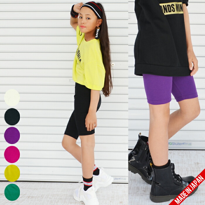 SHIPS Colors:〈紫外線軽減・洗濯機可能〉LOFT AIR ショート