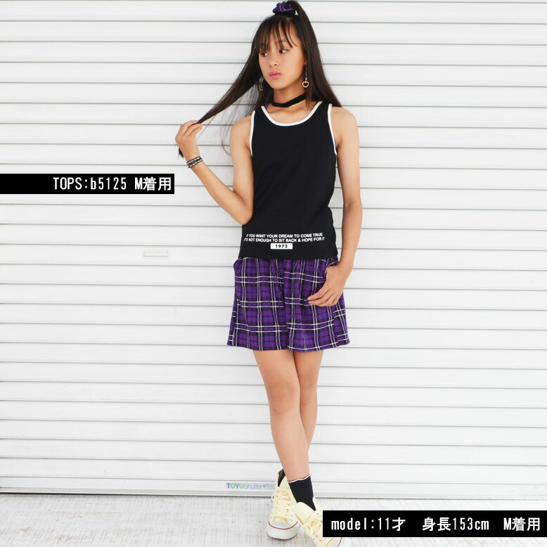 日本製 綿100 チェックキュロットパンツ メール便24 キュロット ガールズ スカート ジュニア 女の子 ダンス クロップドパンツ ヒップホップ レッスン 衣装 セットアップ ショートパンツ キッズ ボトム チェック柄 ズボン チェック 半ズボン ハーフパンツ パンツ 特価