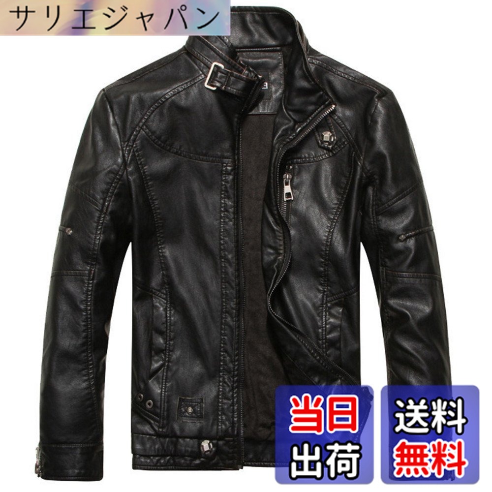 【貨物輸送無料】[Laquest] （ラクエスト） 本格 PUなめし革 メンズ ライダースジャケット (3XL,黒いこと)