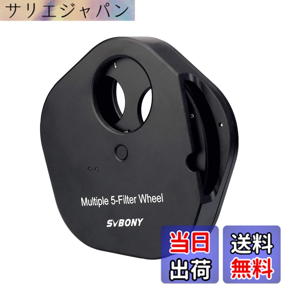 【貨物輸送無料】SVBONY水漉し車輪 1.25in 複数形の5ポジションフィルターホイール1.25in アイピースアダプター T2写真機アダプタと鍵を掛ける輪っか