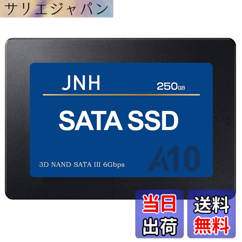【貨物輸送無料】JNH SSD 250GB 3D NAND SATA3 6Gbps 内蔵 2.5in 7粍 550MB/s 軽銀製筐体