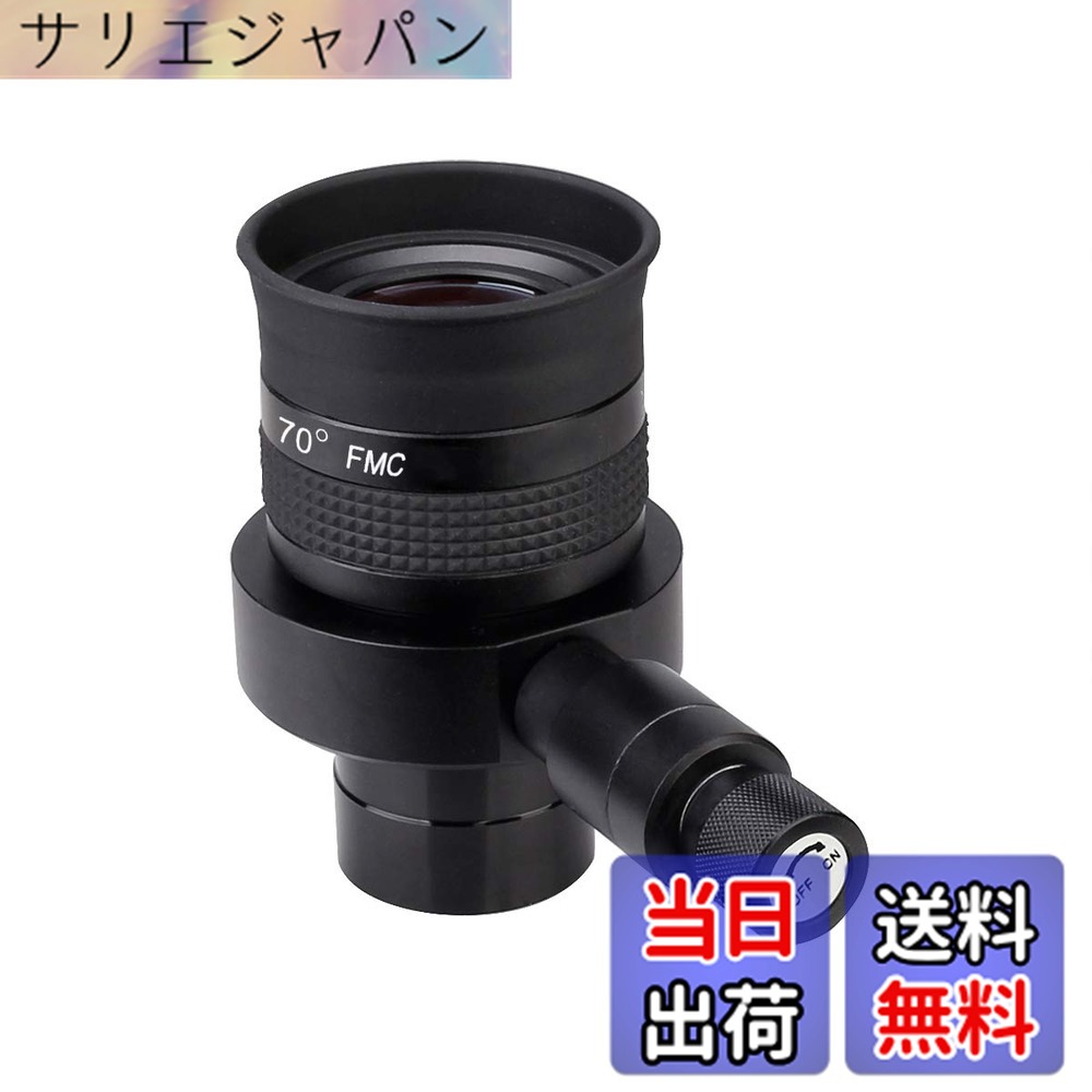 【送料無料】SVBONY SV152 天体望遠鏡 接眼レンズ クロスヘアアイピース 暗視野照明 十字線入り LED照明 20mm SWA 70° 天体写真用|サリエジャパン