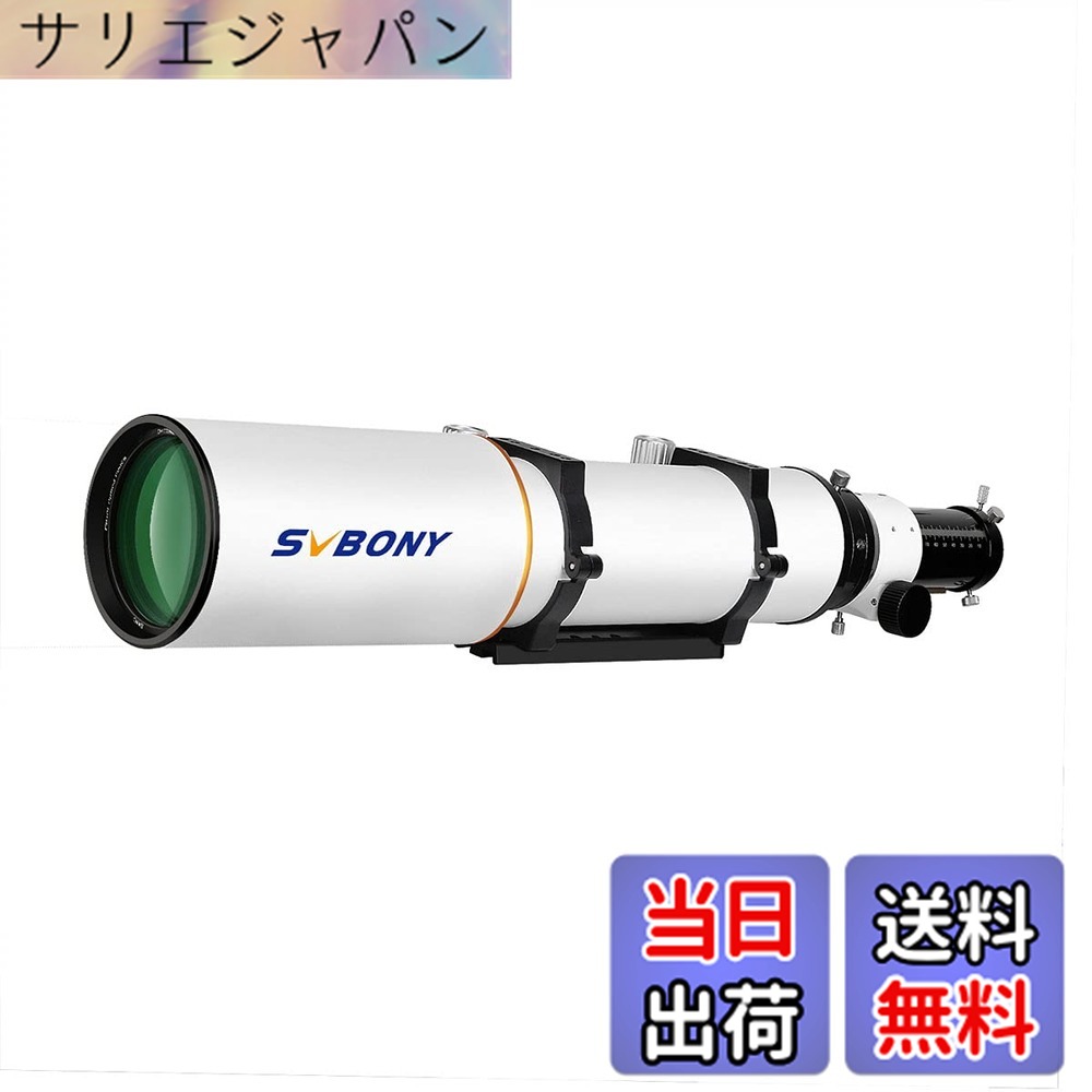 【貨物輸送無料】SVBONY SV503 天体望遠鏡 たたみ目式 望遠鏡 差しわたし102粍 ED硝子 f/7 興味の中心異なり714粍 OTA 鏡筒のみ 高倍率 天体観察
