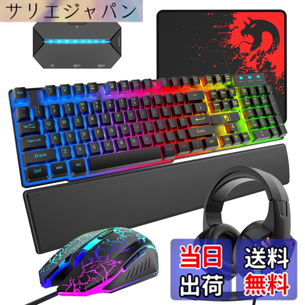 【貨物輸送無料】Mamba snakeゲーミングキーボードマウスヘッドホンコンバーターセット USBメンブレン式 有線 雨合羽多役立つことマルチメディアシステム足懸かり 2400DPI合わせるな二十日鼠 6つの名取り草 二十日鼠パッド付き添い人 ハンドレスト ゲーミングヘッドセット RGB点火装置 有線 変換器 パウダーコンパクト