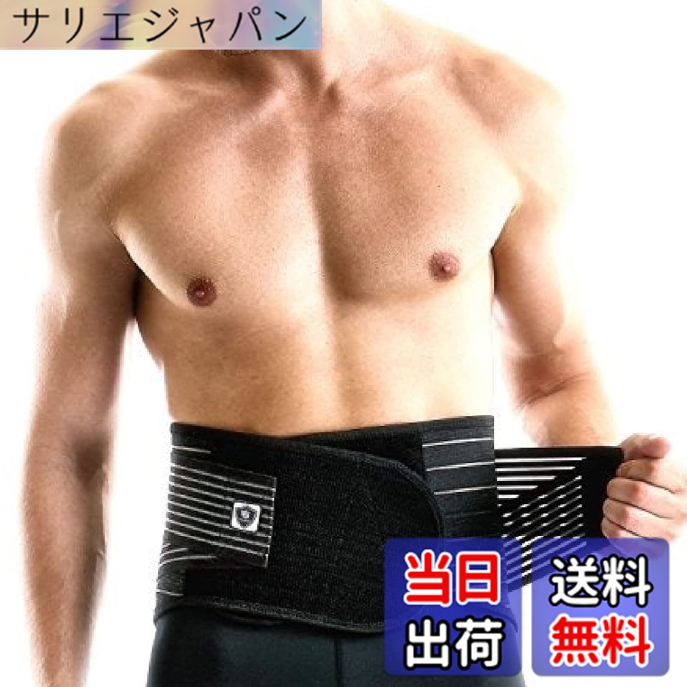 【送料無料】【VITAL SALVEO バイタルサルヴェオ】 Back Support C-FIT 腰・背中 着圧サポ—ター ブレース 姿勢保持 CJ-3109 ブラック (L)|サリエジャパン