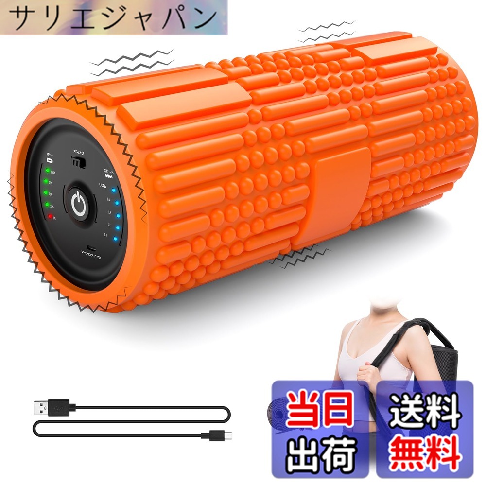 【貨物輸送無料】質問用紙巻き 電動 筋膜版行 【筋トレ専門職家とき勧めるxPoco\u0027セリウム 掲げる】 4000mAh大静電容量独居室内蔵 4類概念の粗さ 5度合い振りまわす気泡管水準器 循環過程流行り物 最大限度3600回/分 豪然たる振りまわす EVA原料品 筋膜巻き 伸ばすこと巻き 足/腰/肩/首/後ろ側 住み処/事務室/体育館 プレ